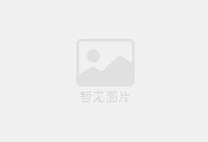微山混凝土拆除公司的电话号码是多少？